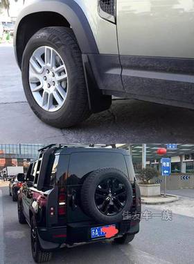 20-24款卫款110/9ltao70260原厂软宽体挡泥板胶挡泥皮亮黑士挡泥