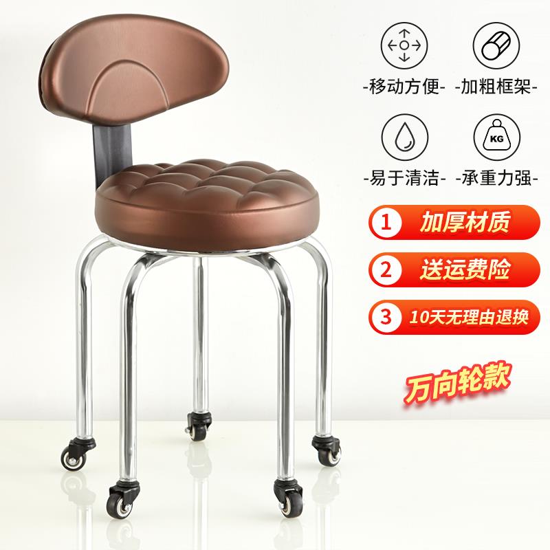 IL移F77TS9T5动椅子小万滑轮凳子静音带轮凳带娃移动坐椅美甲凳修
