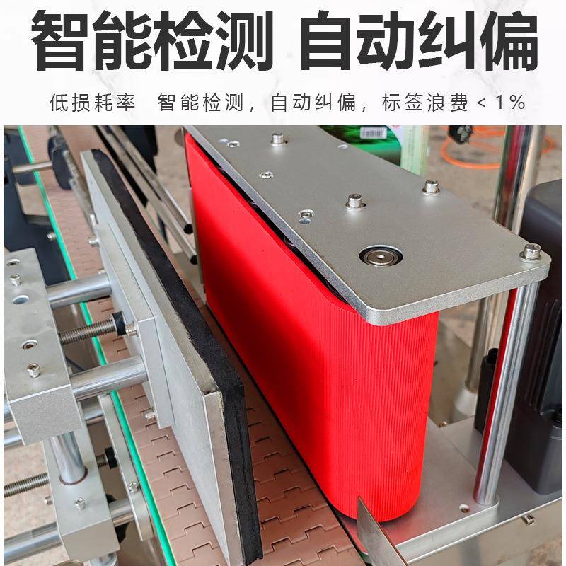 工厂不干圆形瓶子贴标签贴标机璃瓶西林瓶玻全自胶器动MPW圆瓶贴