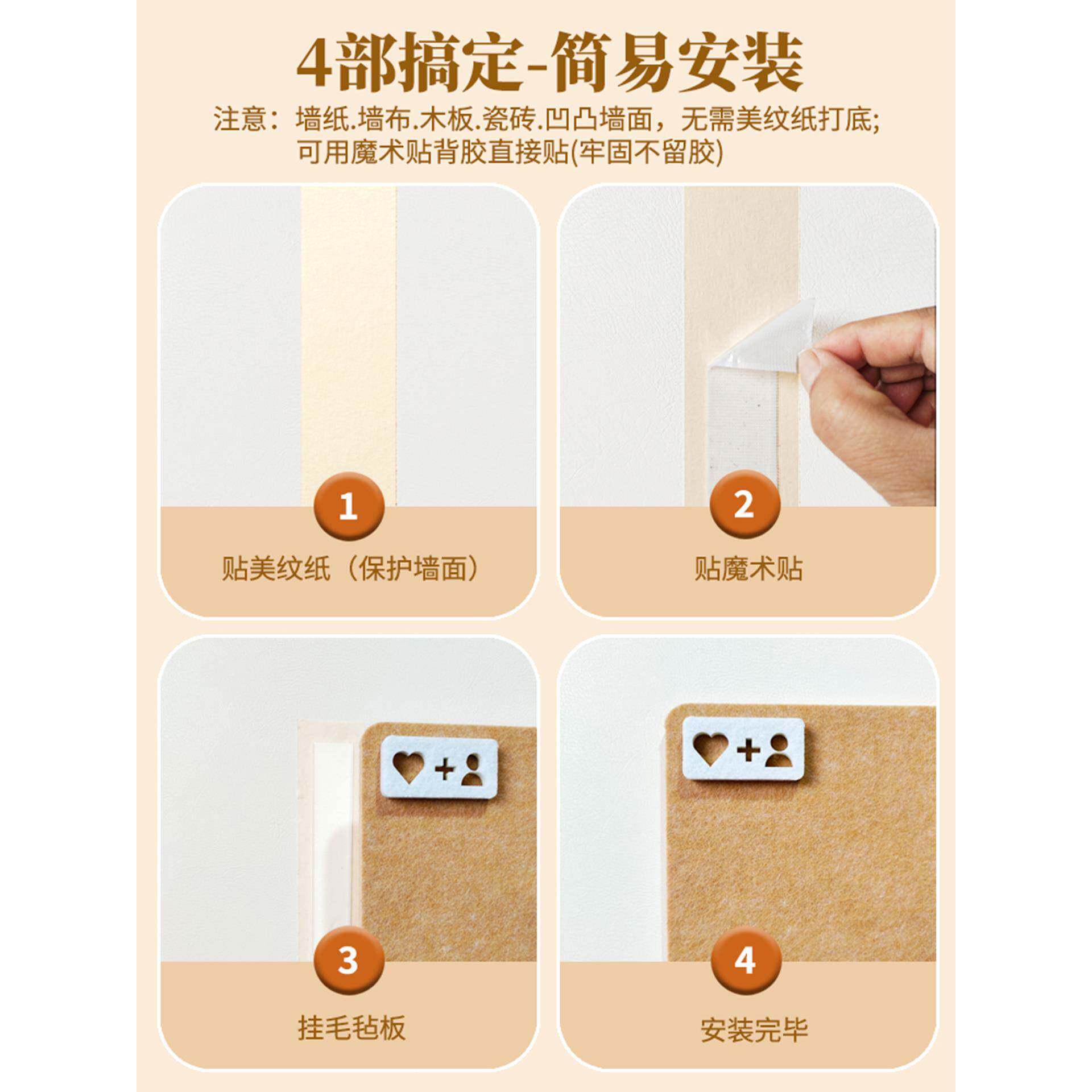 ?免打390饰孔面毛毡板留言板墙贴软木板洞展示板自粘墙装照片墙洞