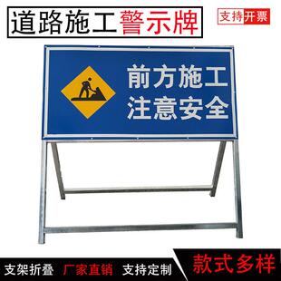 道路封闭禁止驶入可折光道路施工叠1标志牌警示牌反交通标志
