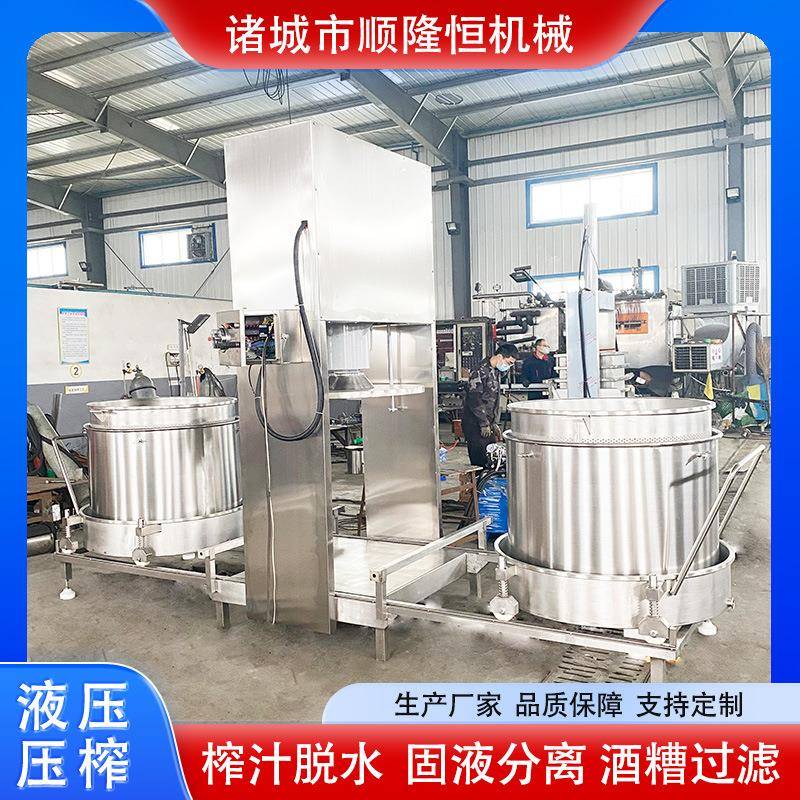 豆汁豆浆过滤压榨机不锈橙钢果蔬碎压榨机小柑橘型汁SLH_50L挤破