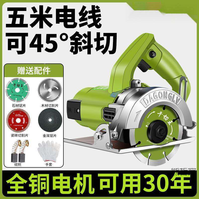 切割机家用多功功能提手瓷石砖木工石材无品牌/金属开槽机大率云