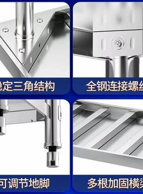 不锈钢厚双层工PYK作台厨房酒店加菜切桌饭店操作台商用打荷打包