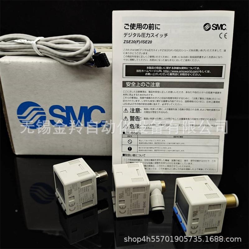 压力开关ZSE20-AF-R-M0-C6L-JLNNZSE-2AFS-MC6L-J