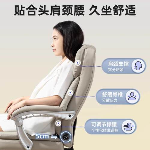 619老板椅腰托调办公座椅午节睡可躺办坐公室转椅久服舒电脑椅子6