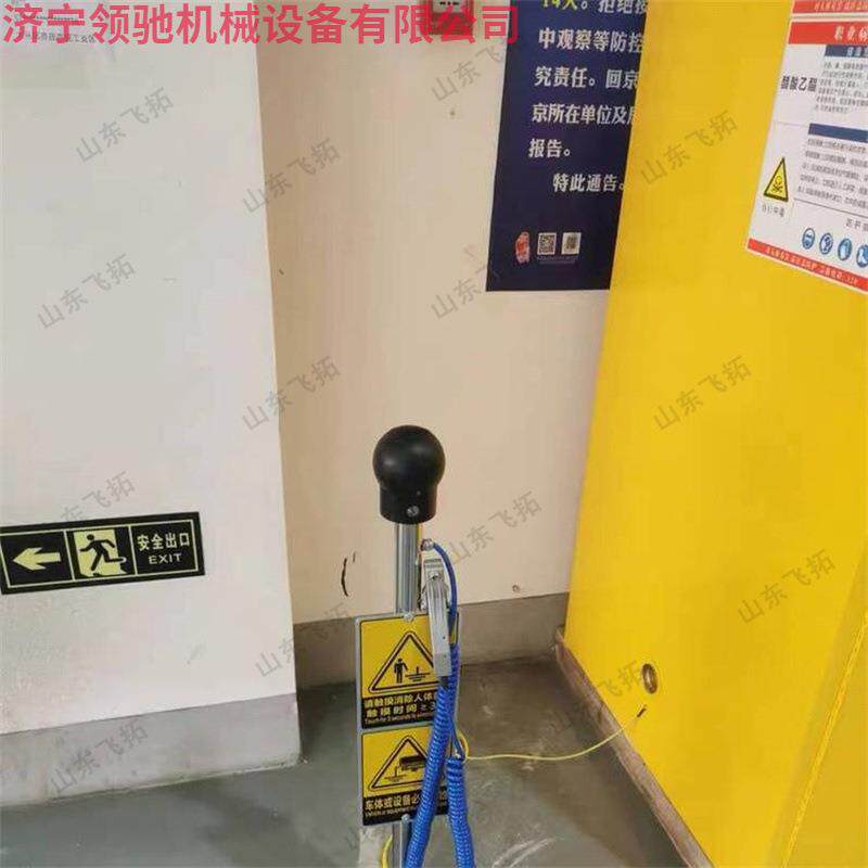 人警体静电放用器专静电消除静电消除设备语音释声光报警静电消除