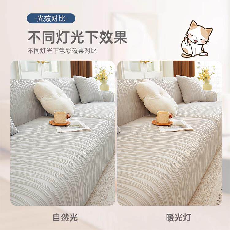 凉感冰丝?沙发无品牌/罩全包卍能套套夏用季通沙发罩简约弹力防猫