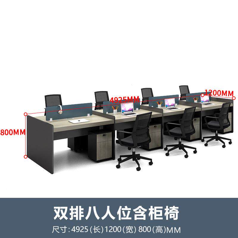 办公办公桌椅组合简约现多代屏风人位职员工位无品牌/电脑办桌公