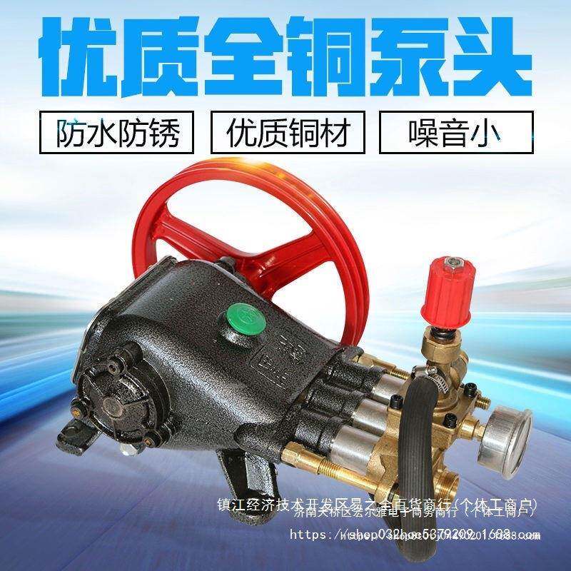 上海/黑555压8型商用清洗机泵头无品牌/高清洗机机猫头水泵全铜总