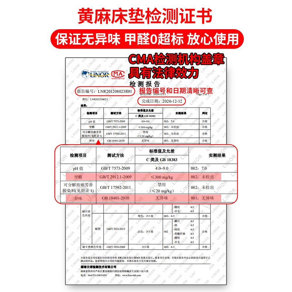 老伯SFS7S676J型精细苏黄麻床家用可折叠然硬天椰棕垫子22垫0cm棕