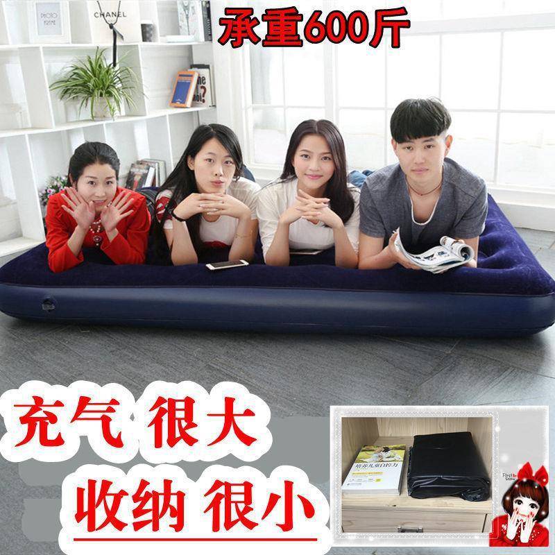 家用充气床垫床单esOtorkB人打地加厚午休气垫双人折铺叠简户外易