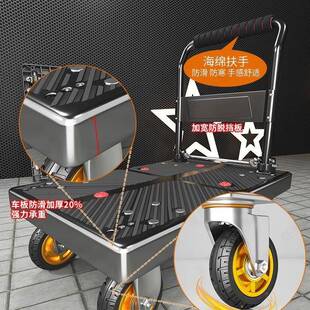 小推拉货拖车车折叠轻便手拉车搬E平板车-运平板家用取车快递携手