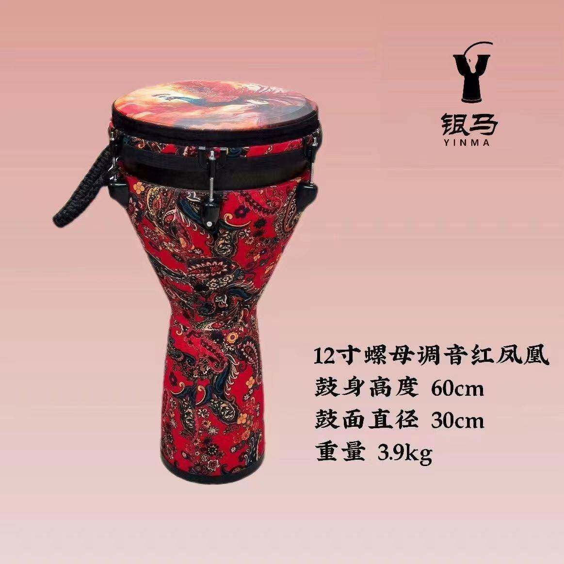 非免洲鼓手鼓机械可调鼓音调音1寸GMO非洲10寸非洲鼓8寸非洲2鼓标