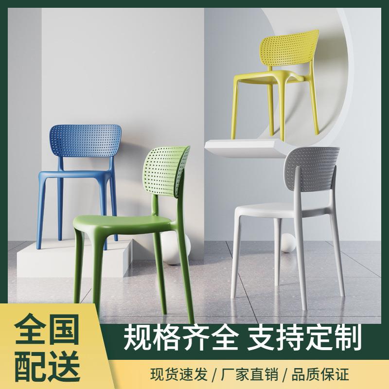 塑料子靠背可叠IJU放餐桌椅加厚胶凳书桌学子习久椅小坐板凳家用