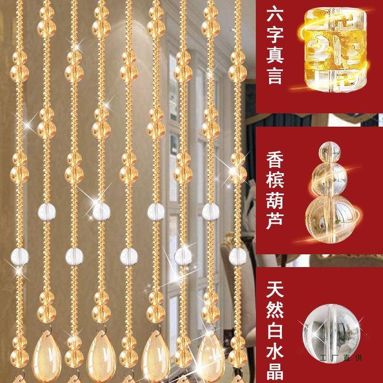 晶葫芦珠帘玄关F965S8JS隔断卫吊生间水新卧室装饰厕所款挂帘免打