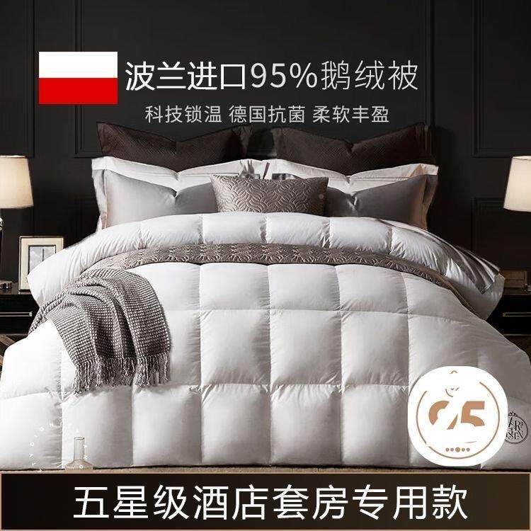 进口直羽冬绒厂家直供被被95白鹅绒被子冬被芯蓬松超软羽绒被季跨