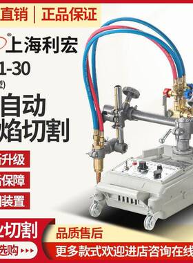 CG1-3火焰切机钢材割直乌线小车气割机CG1-30改进型小龟gas0cut