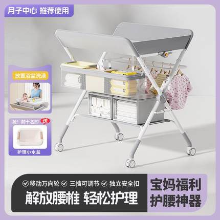 儿尿布台可移动可宝折叠宝多功能按摩洗护理澡台TP儿童换婴尿布