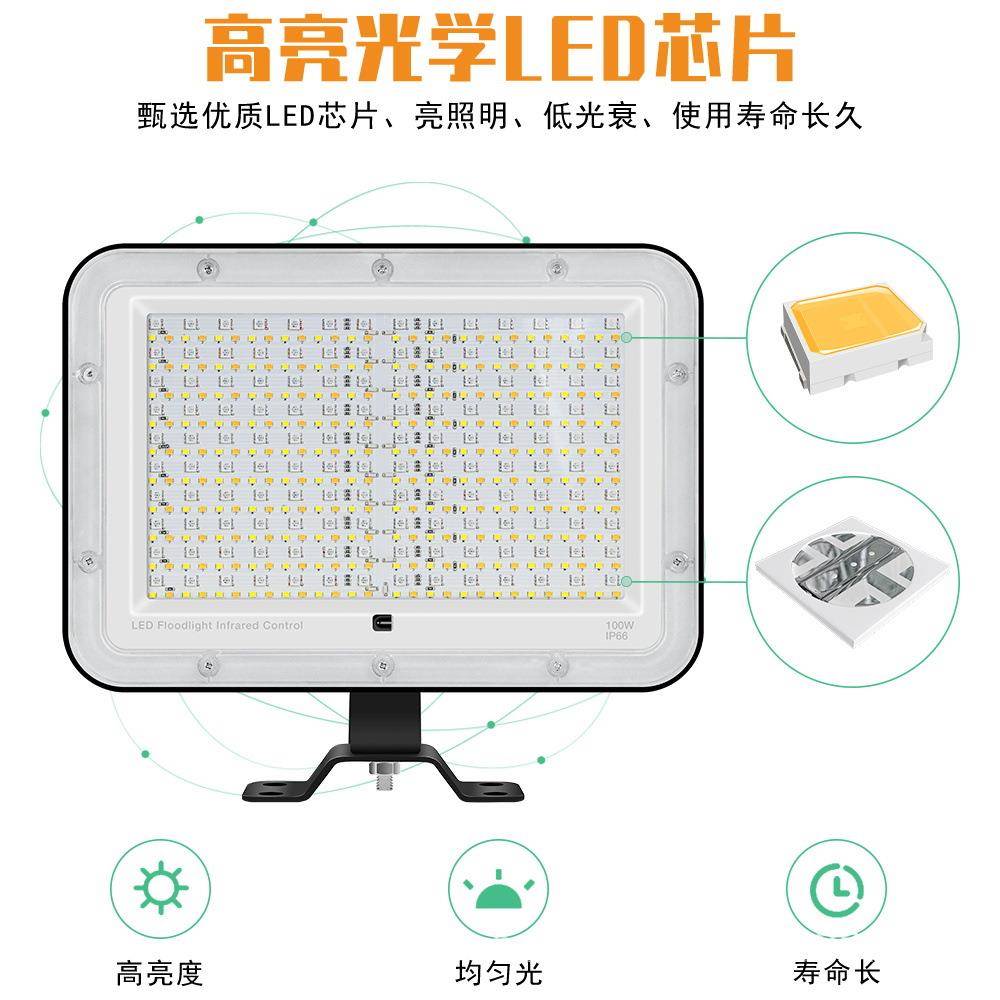 LD投光灯防水七彩控RB投YRN光灯高亮园林绿化室内氛围泛遥E光灯G