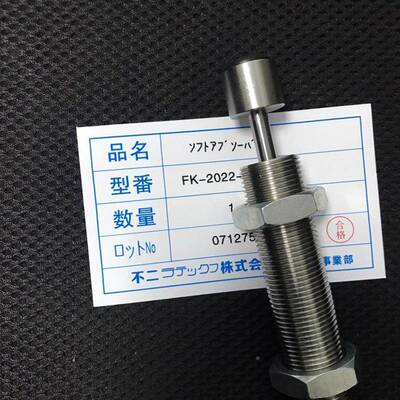 FUJILATEX可调油压缓冲器FMFA-25XMK0GBD272B5FBD2540LD-CS调