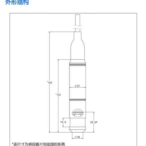 投入式液位变器防泥沙型液位计IP68易5拆卸清洗A4-2BBC0m/RS48输