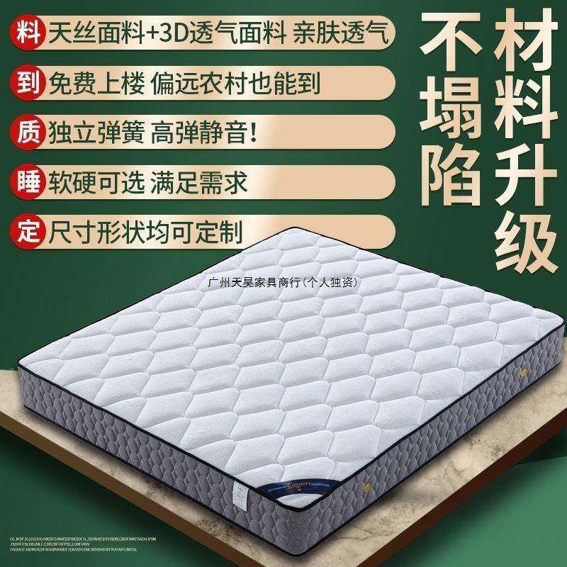 床软硬两用20cm厚1.米1.5m家8EPD双用人经济垫型椰棕弹簧床垫亚马