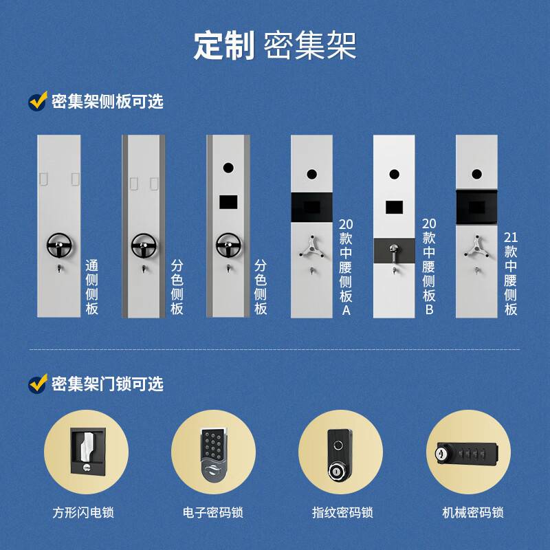 密集架档案室密集柜手摇式移动档案柜文件柜凭证柜智能密集柜厂家