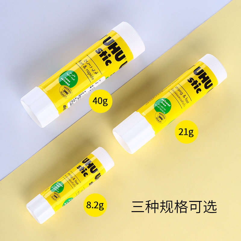 德国辉柏嘉UHU固体胶高粘手工胶棒8.2g 21g 40g友好固体胶办公用