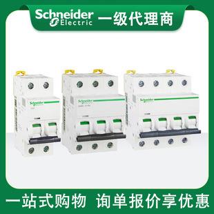 电开关保护器断A漏9ic65开关6n3A漏保路器漏电保MNJ护开关