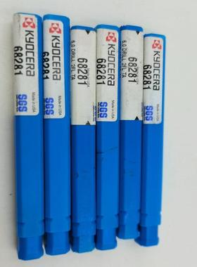 2刃钨钻钢头63933ZEN682812刃平头钻钻斜面沉孔平底钨钢层涂麻花