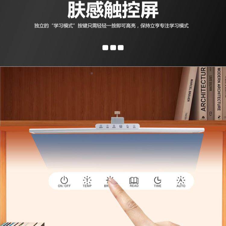 五调节光aa护眼台灯夹子底座学儿童卧室书桌IVX习写档作读护眼阅
