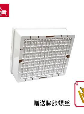 lbbf35887多媒体箱集线箱明装塑料弱电箱全塑胶网络箱箱布线家用