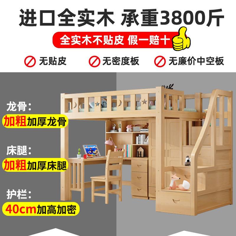 高床架床上下无品牌/一体木床楼梯写字桌带低卧室高成套家具衣柜