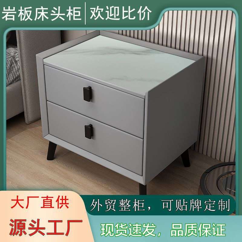 岩板床头柜二抽简约现代小型床边柜小柜子储物柜轻奢收纳柜易打理