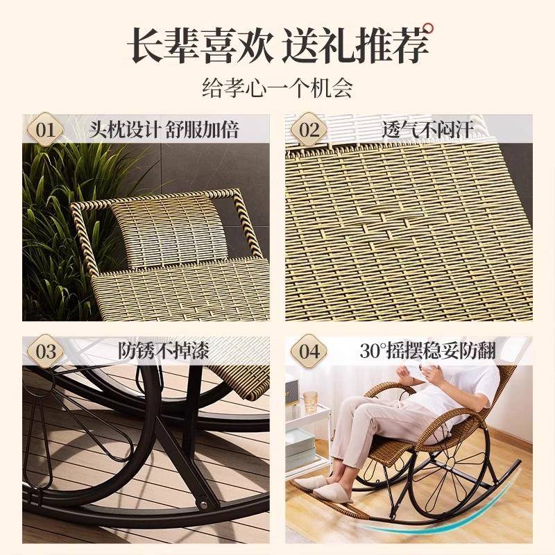 躺椅家用摇椅阳休闲人子成午休藤椅懒人VBK摇椅摇椅老台人户外逍