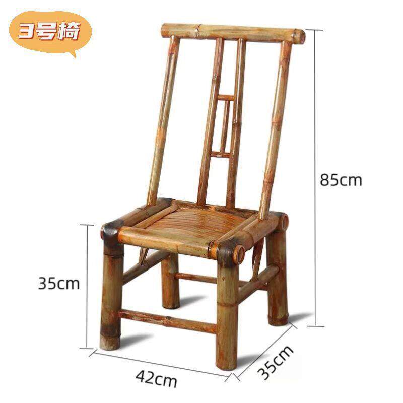 竹椅子老式纯手外工背靠椅竹编户家用复古椅休闲桌竹无品牌/家具