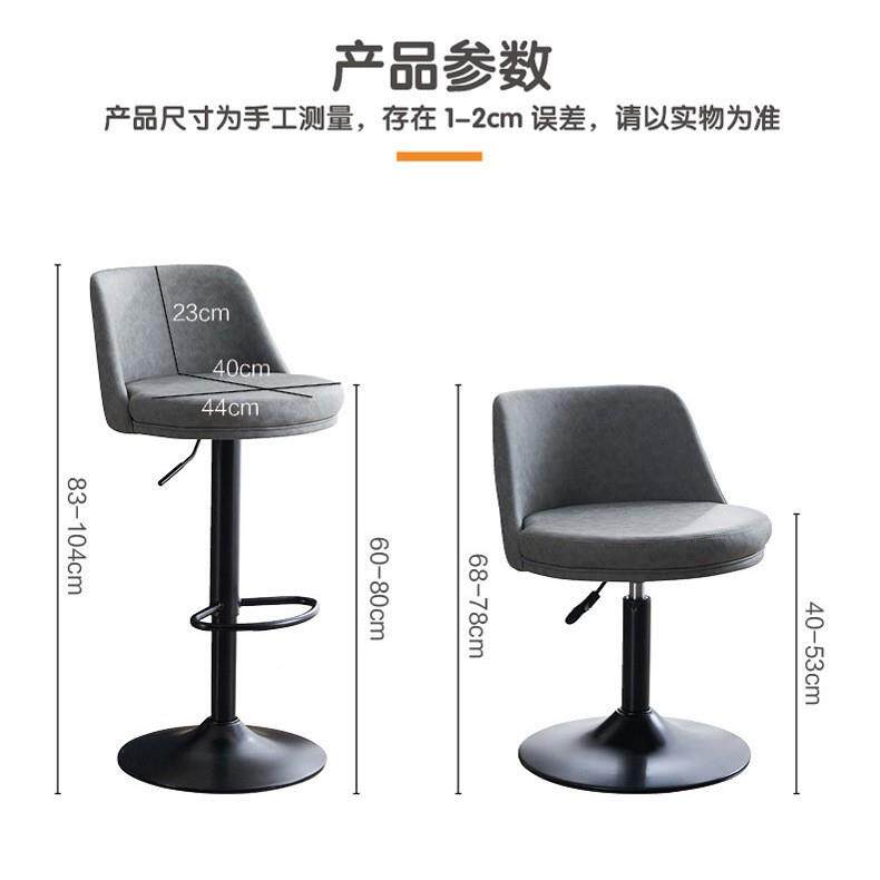 吧台升降轻NAW旋转家靠背吧台凳现代简约奢用时尚吧椅铁椅艺高脚