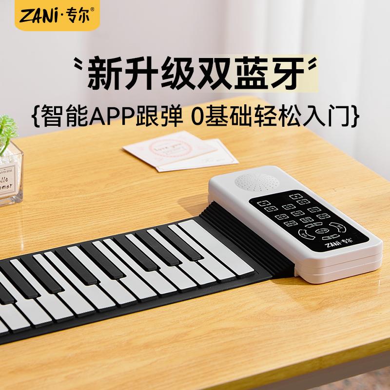 初学手卷钢琴CM8888键者电子琴业版随成人便携式身携带专迷你钢琴