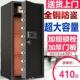 锁保险箱 80cm墙指入纹密家码 保6985险柜用办公大型全钢防盗0