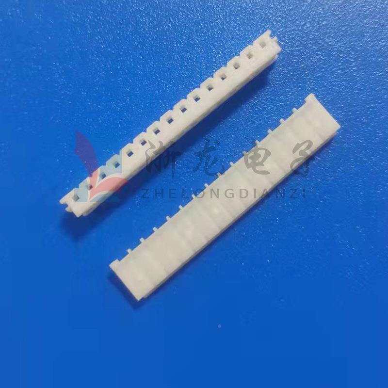 E-5LQVY胶壳2.条5-15P插头孔座母座形连接器H接1插件1000只/包