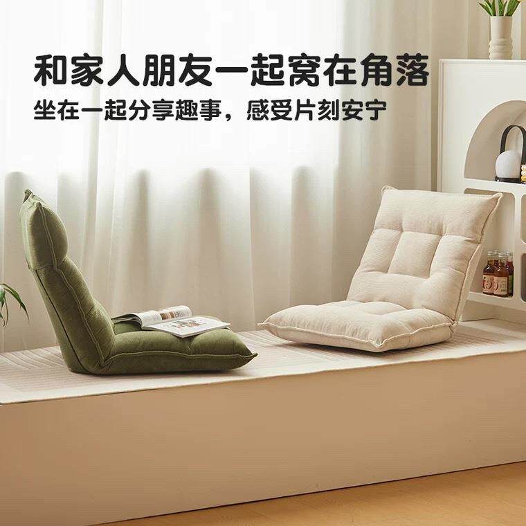 折椅叠躺椅灯芯榻绒懒人可睡可躺小FS757245沙发卧室飘窗榻米