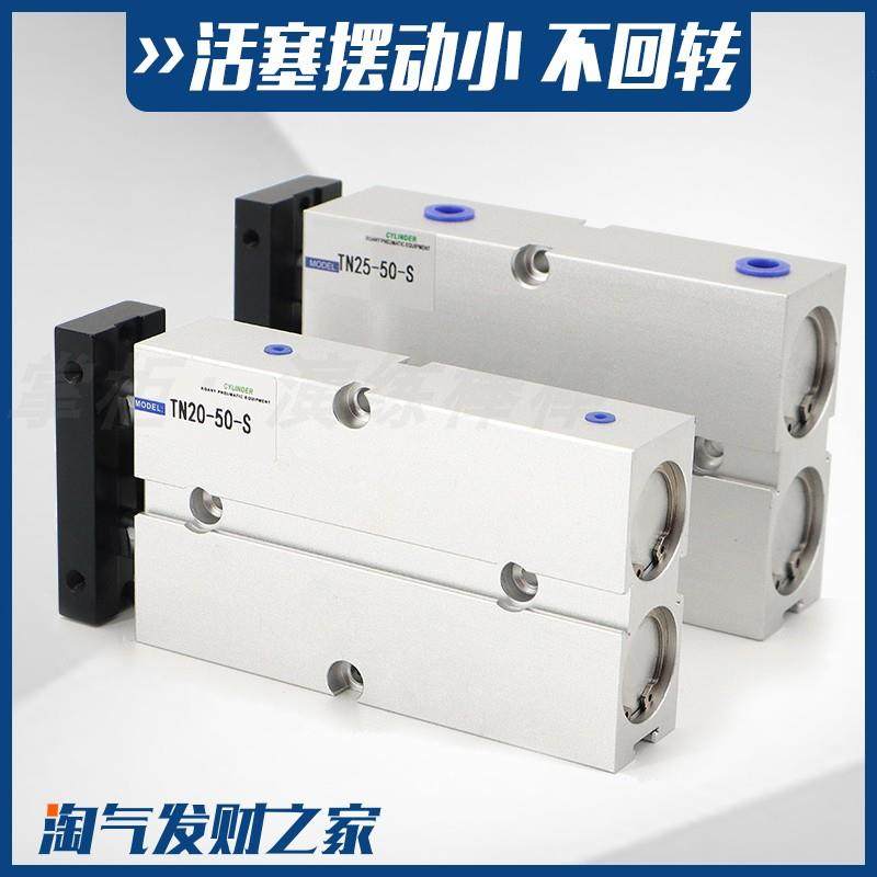 双FDL轴双杆气缸TDATN20*10X15//20/0//40/500/6/70/80100/125/15