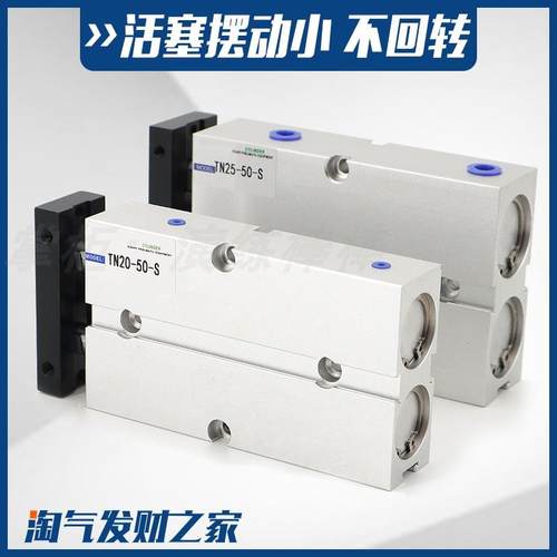 双FDL轴双杆气缸TDATN20*10X15//20/0//40/500/6/70/80100/125/15