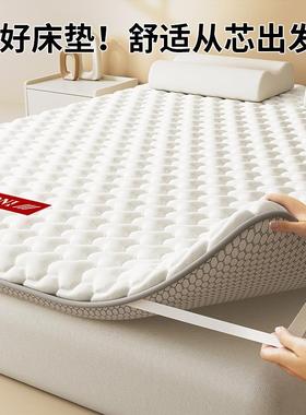 乳床垫胶抗压HFL家不塌陷用软垫子席梦思垫学生宿租房专用舍榻榻