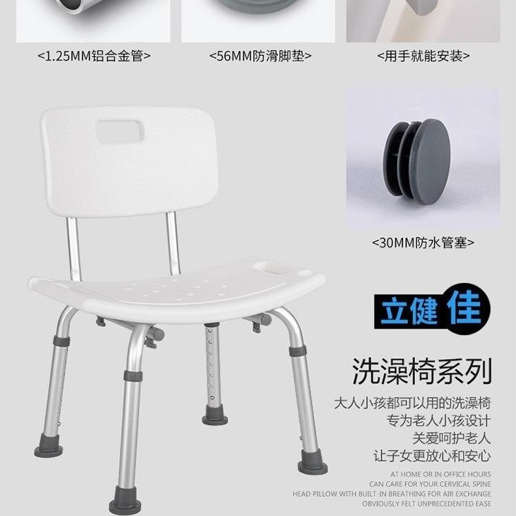 邮洗孕澡凳子浴老人妇淋凳洗浴椅防包滑家用高度可调卫ODC生间专