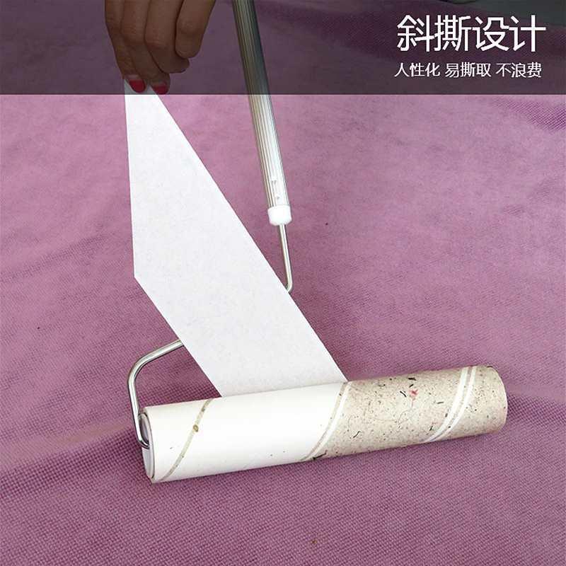粘毛器滚筒可撕2厘毛米宠物粘纸替换芯16cm沾尘F75SJ97H纸4滚毛式