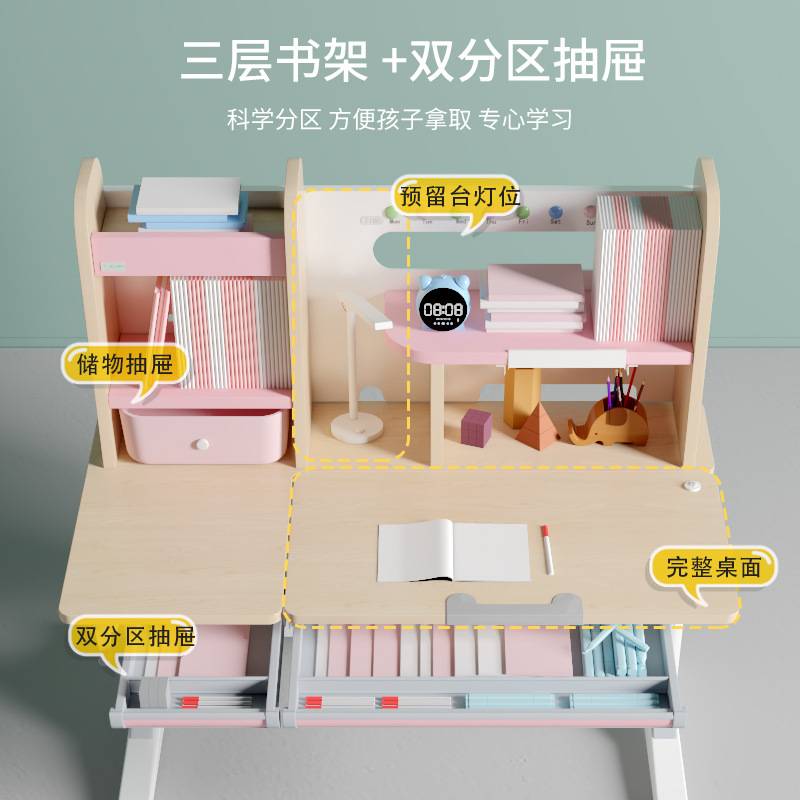 儿童学习桌椅套装可升降小学生实木书桌男女孩课桌椅现代简约