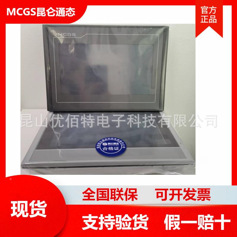 TPC7032XK/GKKI702TPC7022E2KW1071GI/T1061TI7T062TX触摸屏