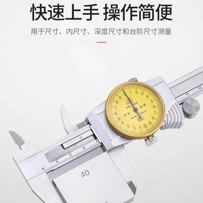 桂卡不林带游BTC标尺不锈钢游标高精表度锈钢现货